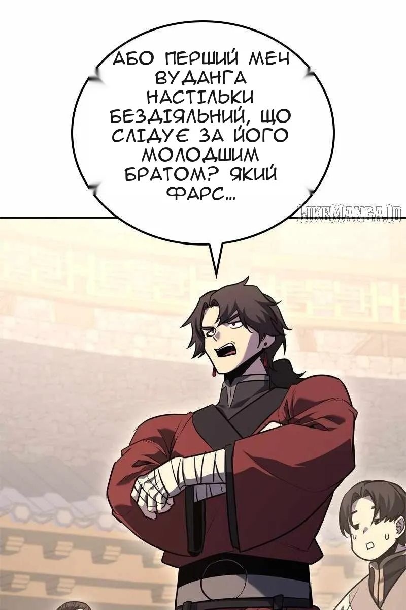 Сторінка 134