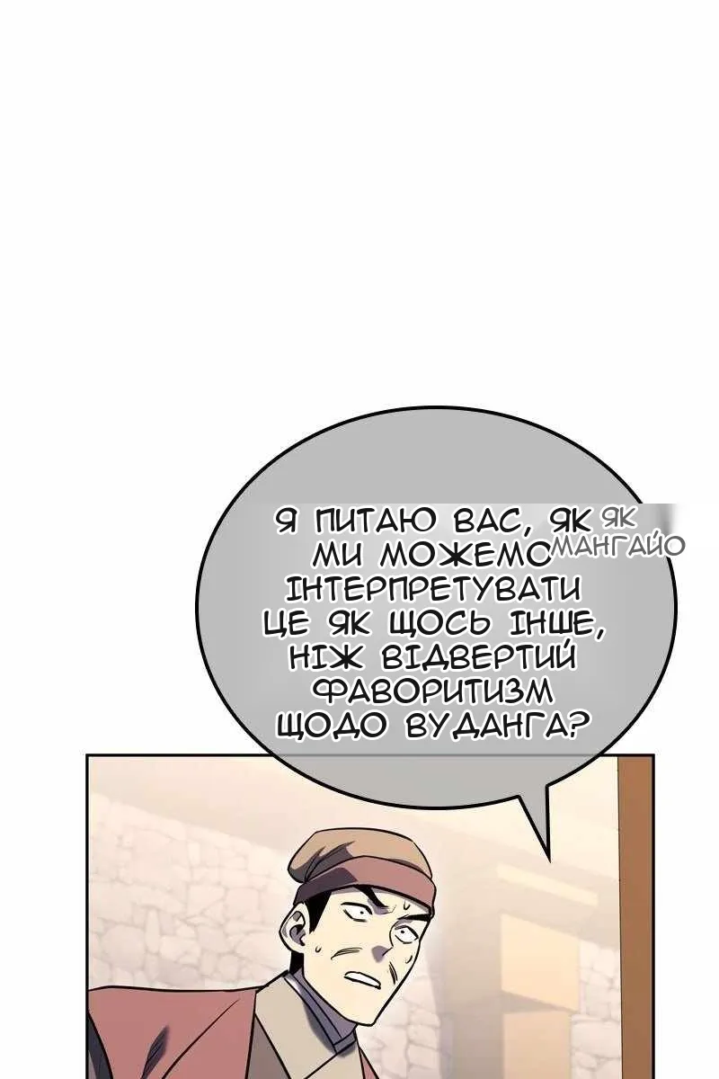 Сторінка 136