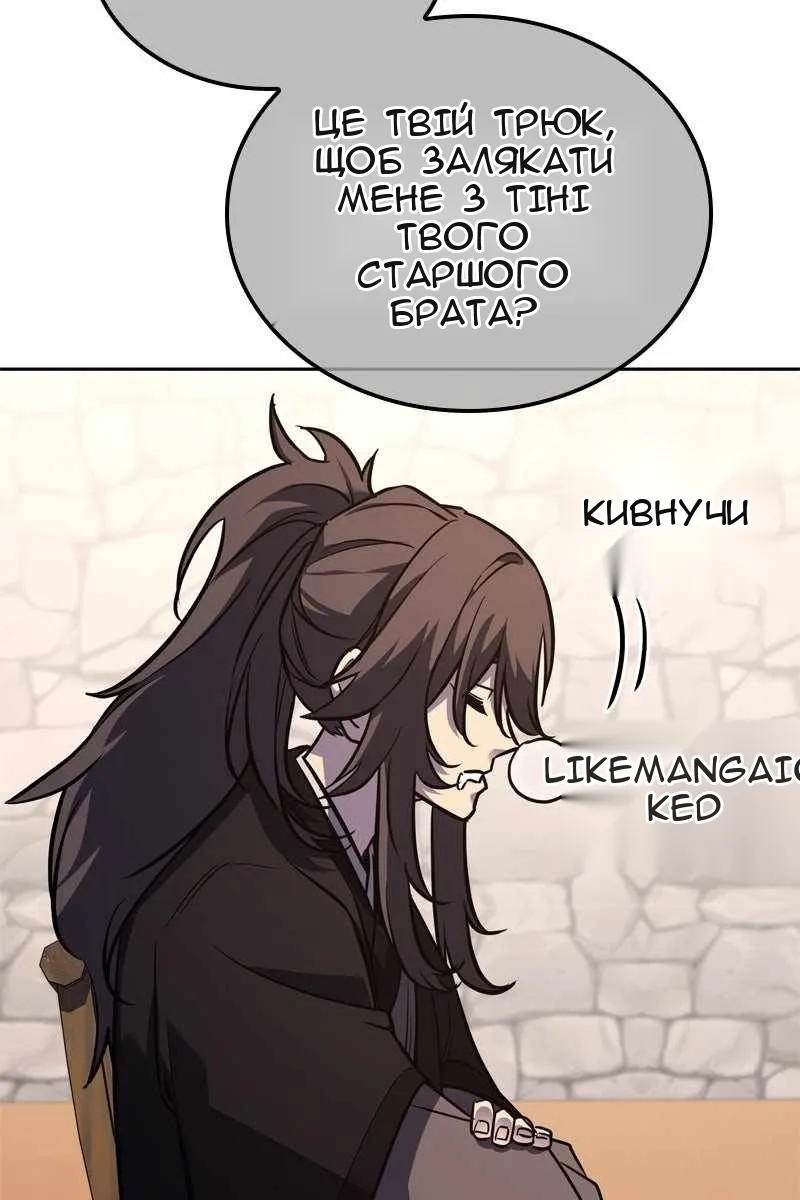 Сторінка 138