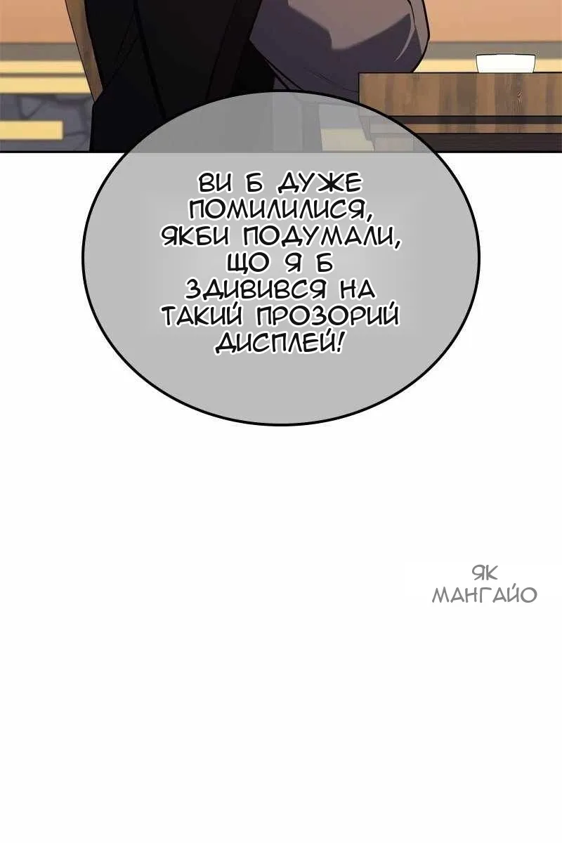 Сторінка 139