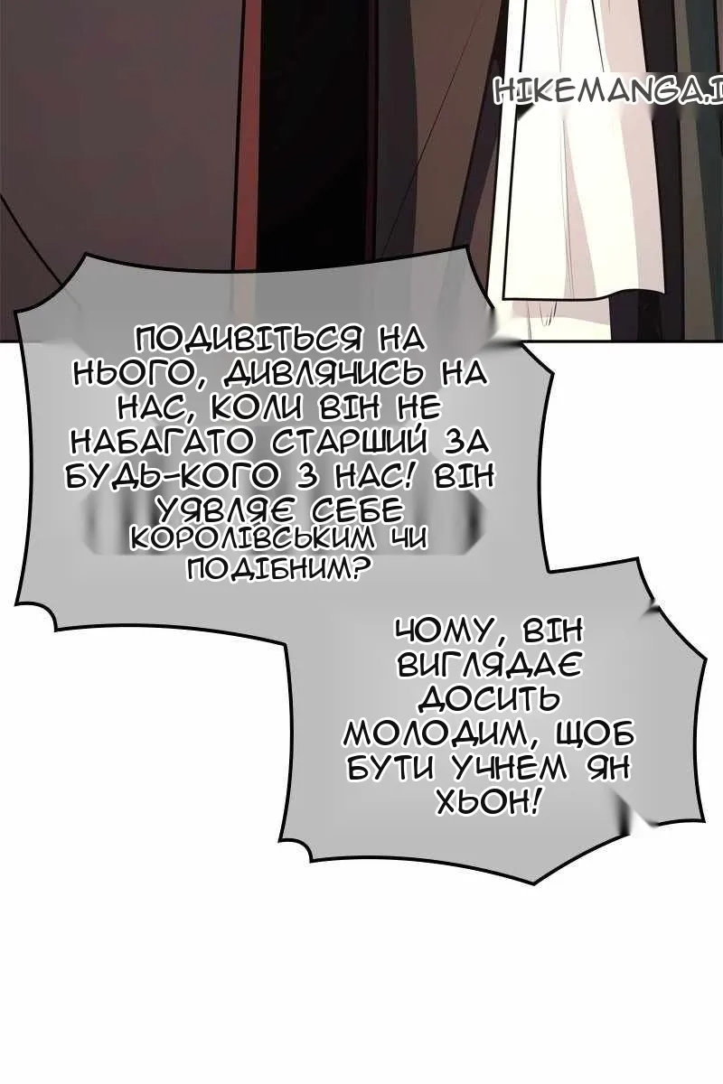 Сторінка 146