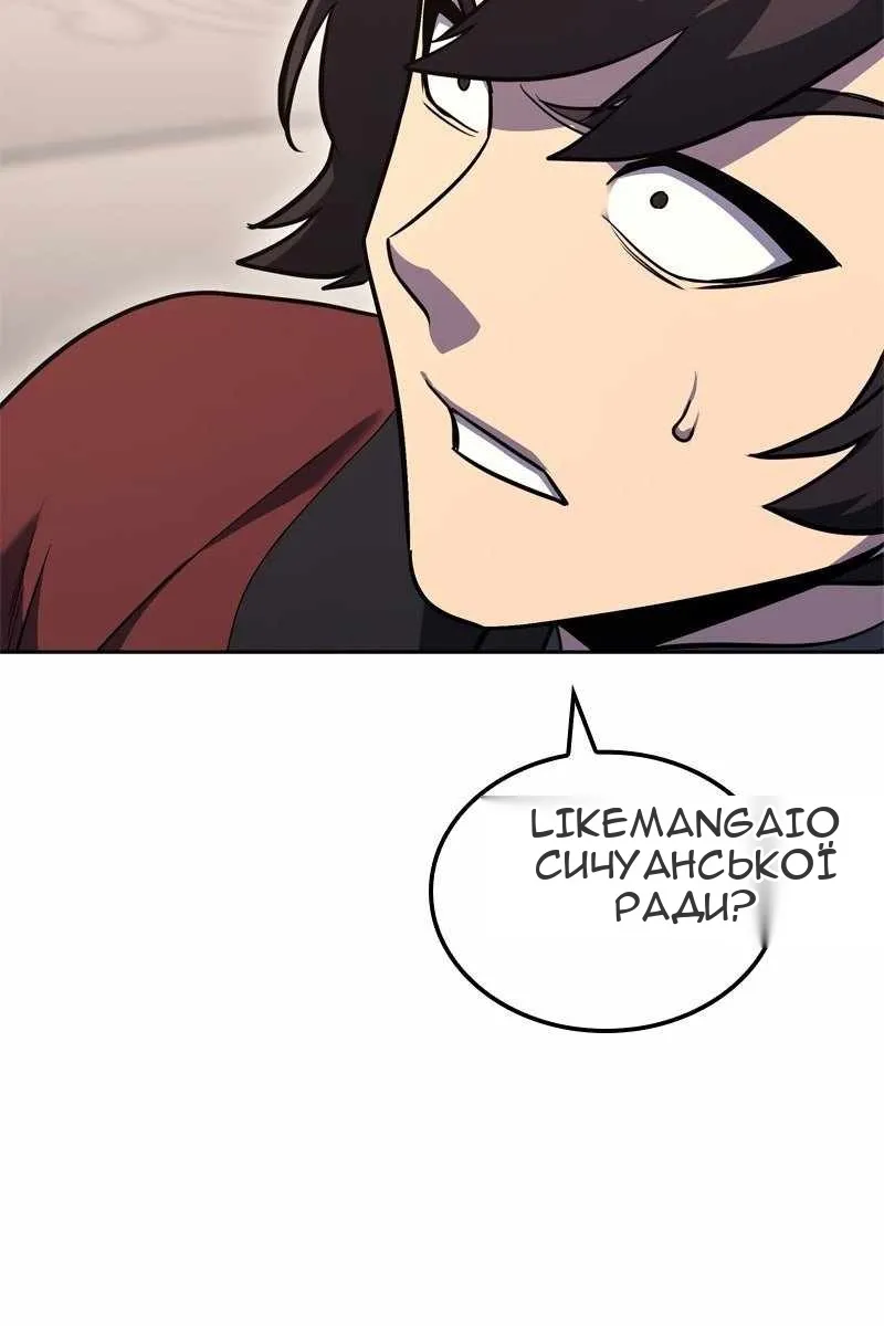 Сторінка 154