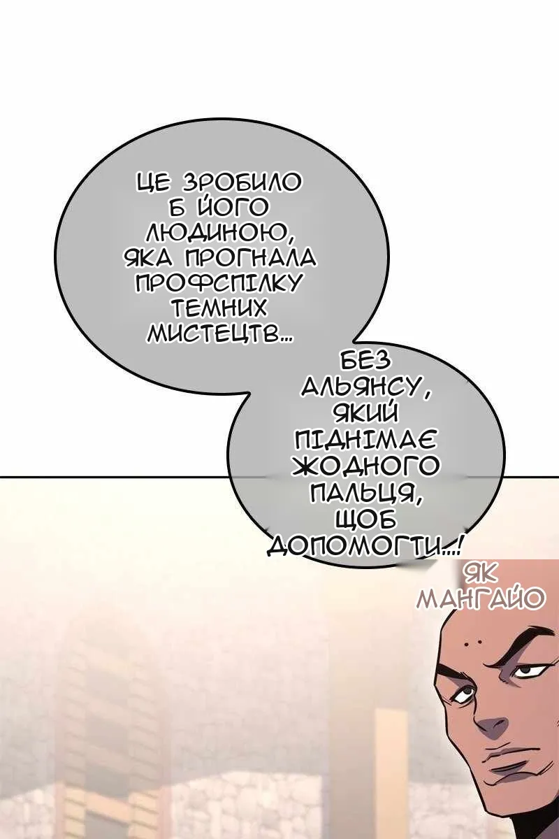 Сторінка 155