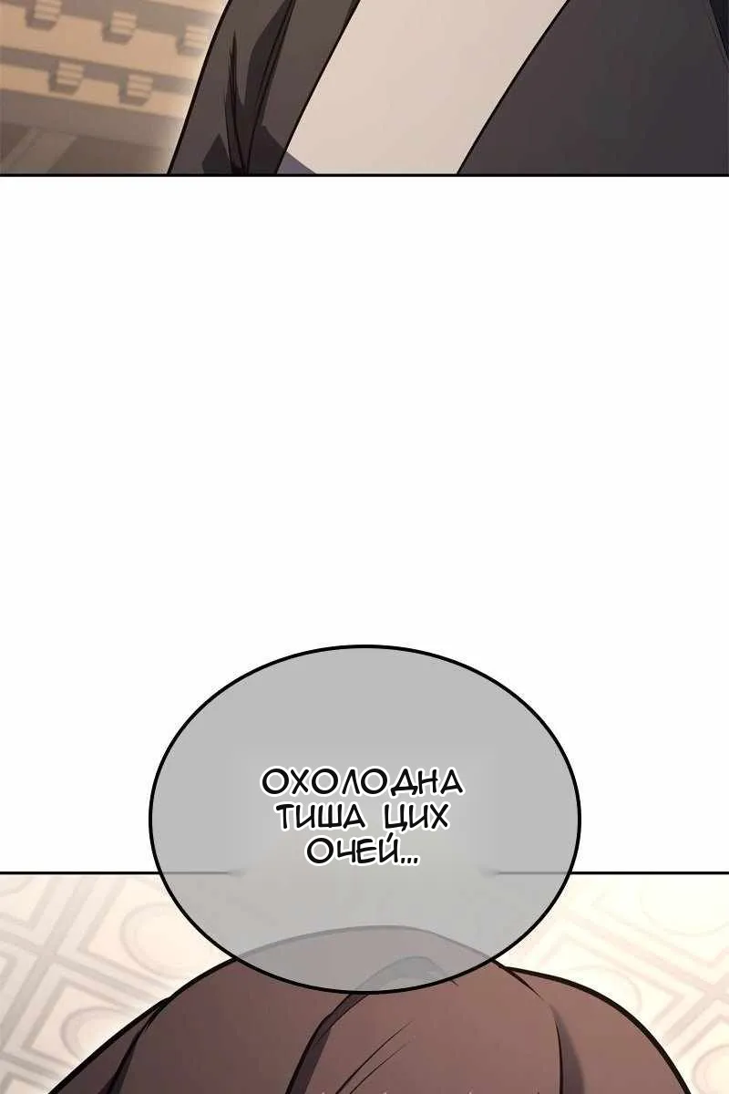 Сторінка 160