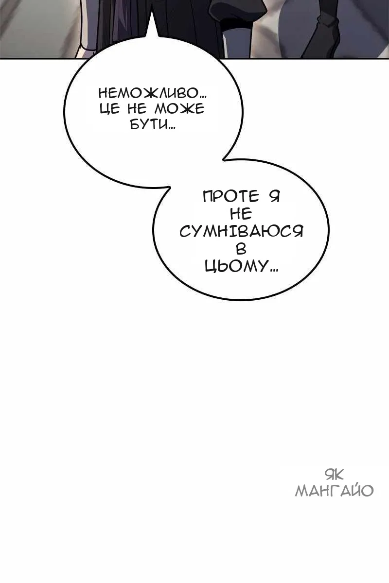 Сторінка 173