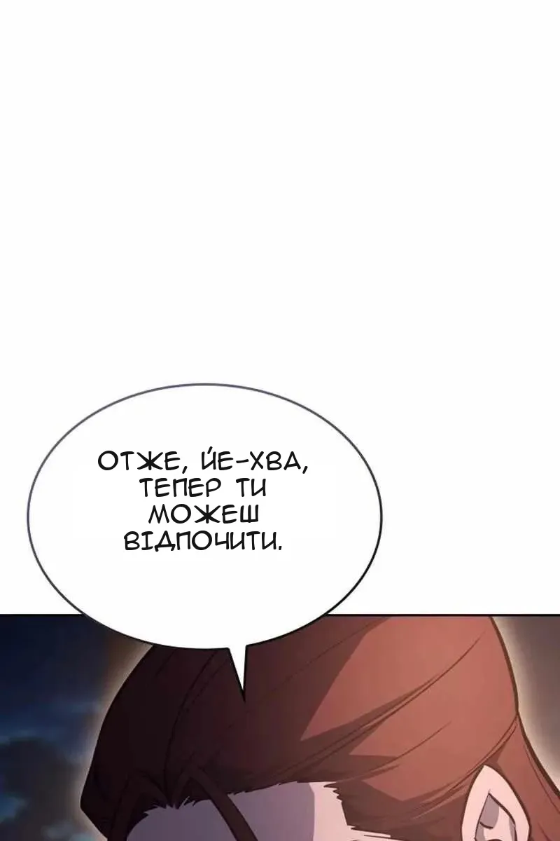 Сторінка 11