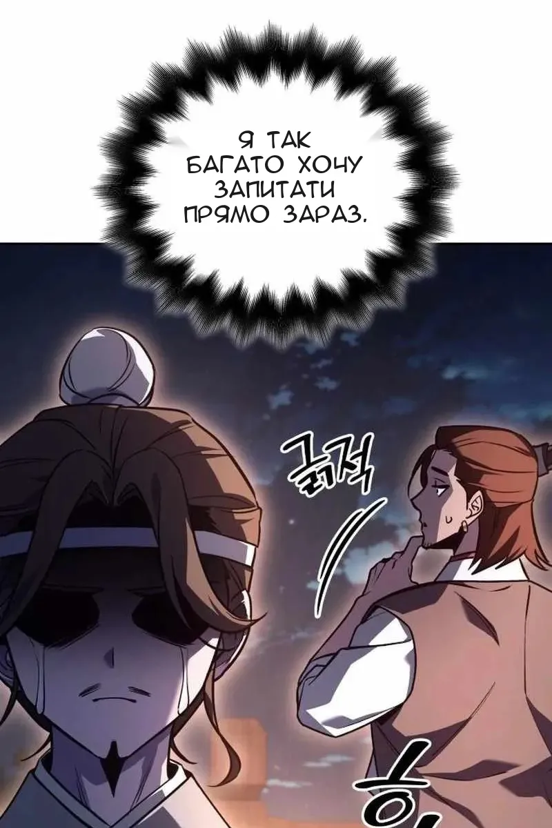 Сторінка 13