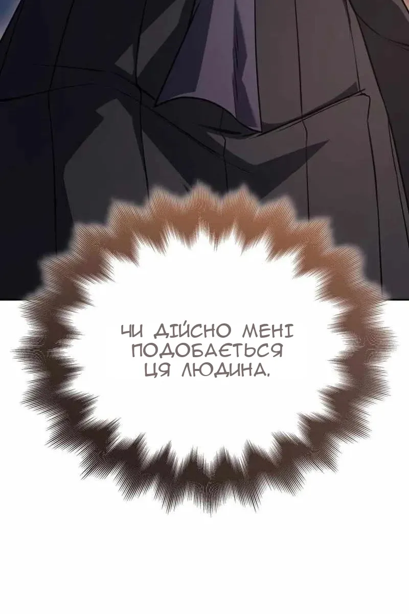 Сторінка 18