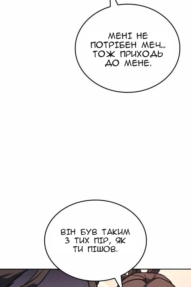 Сторінка 24