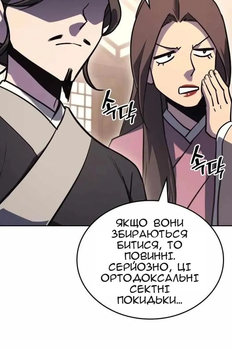 Сторінка 25