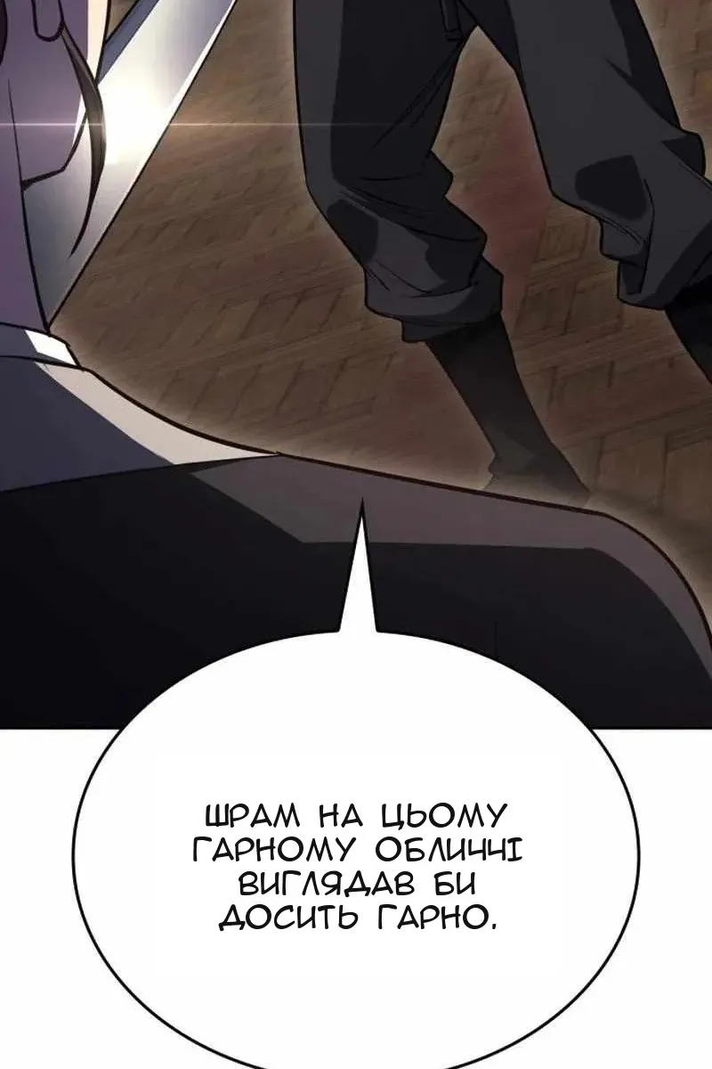 Сторінка 34