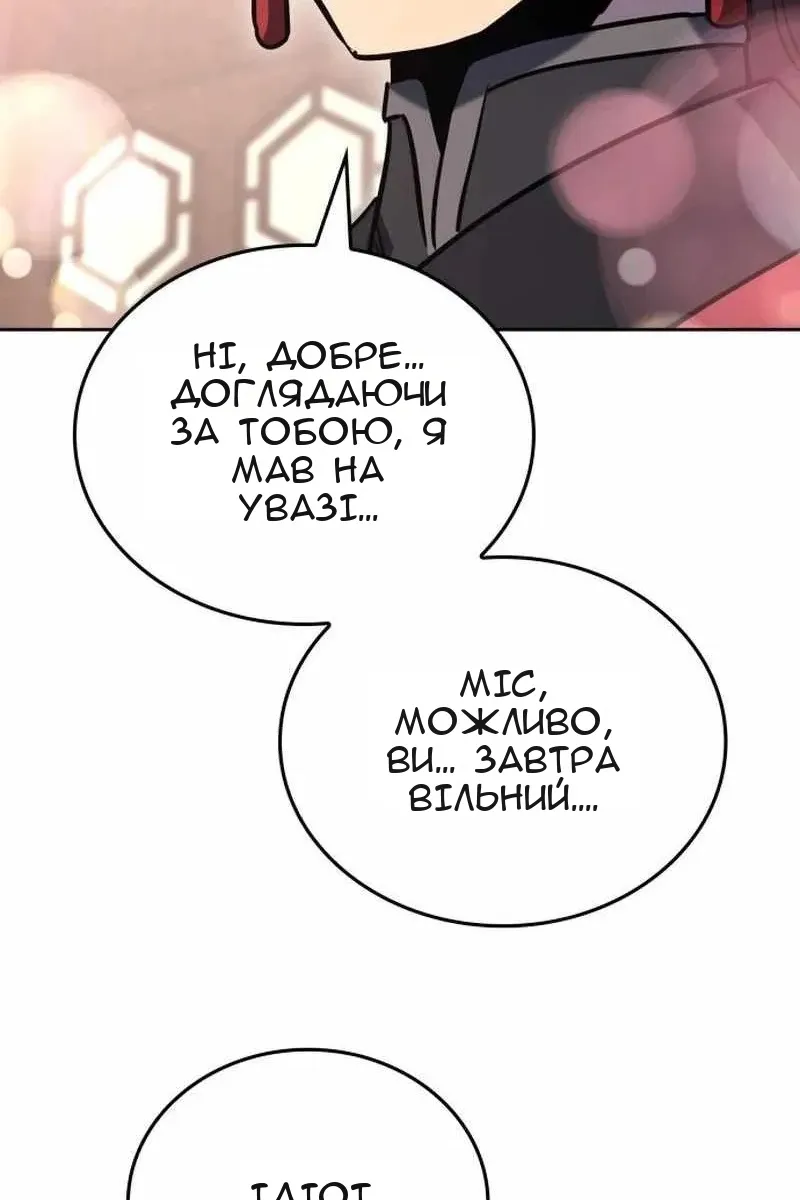Сторінка 50
