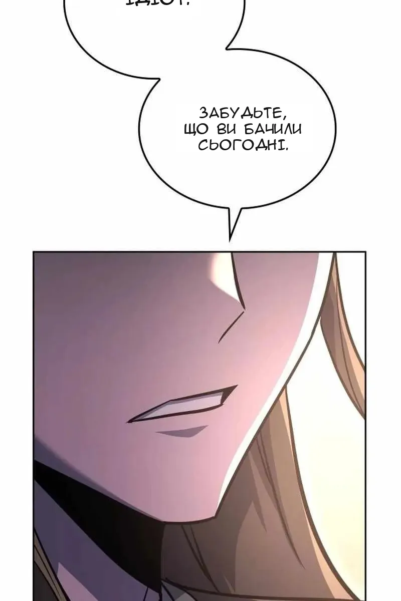 Сторінка 51