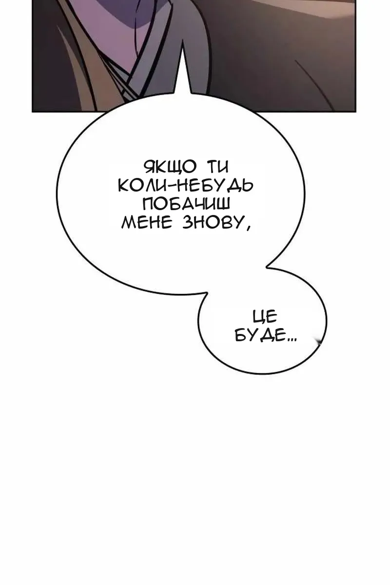 Сторінка 52