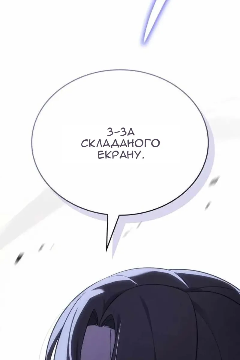 Сторінка 56