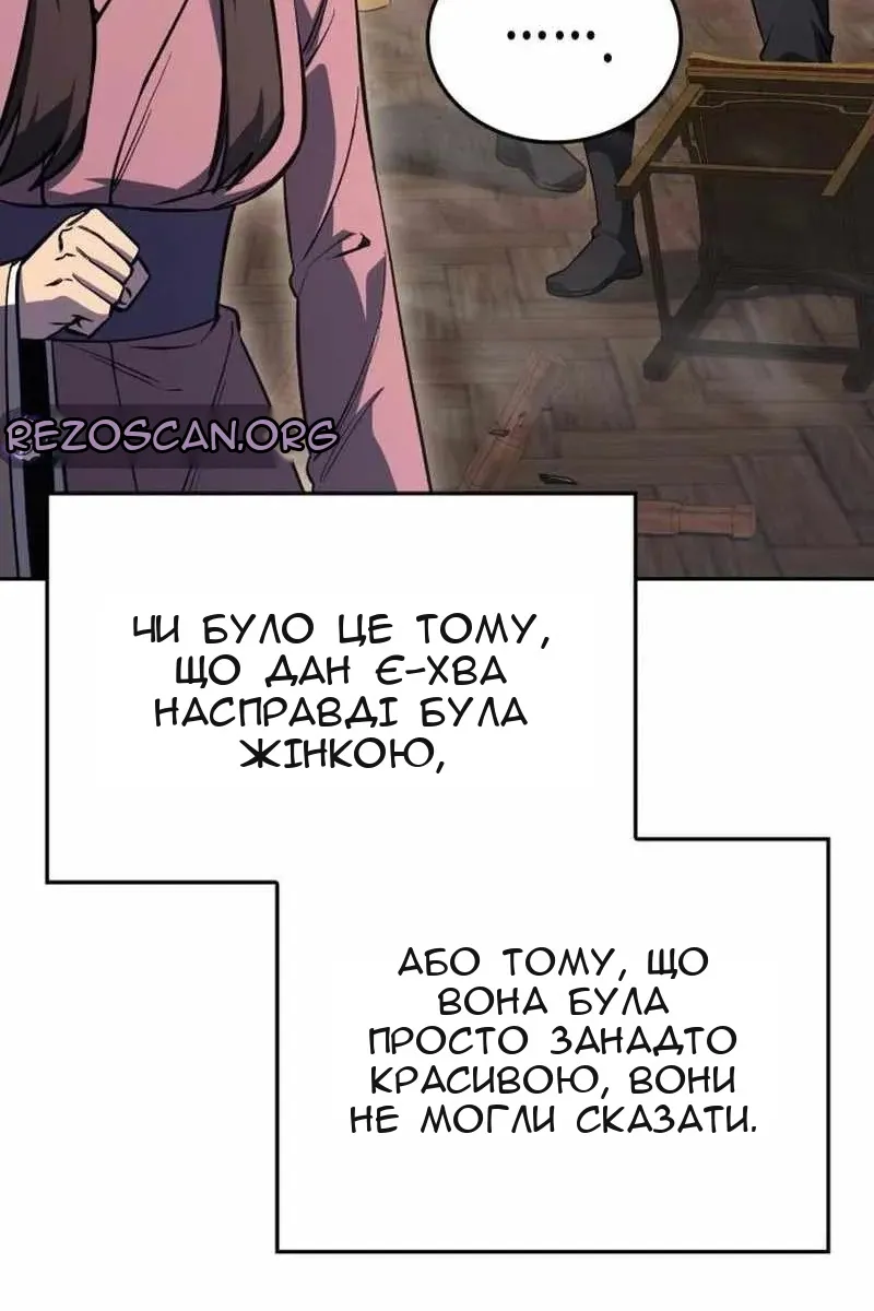 Сторінка 60