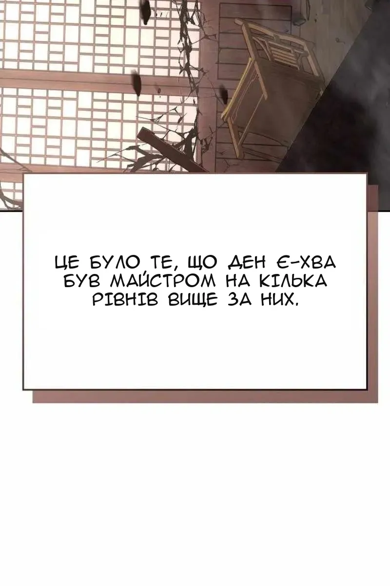 Сторінка 65