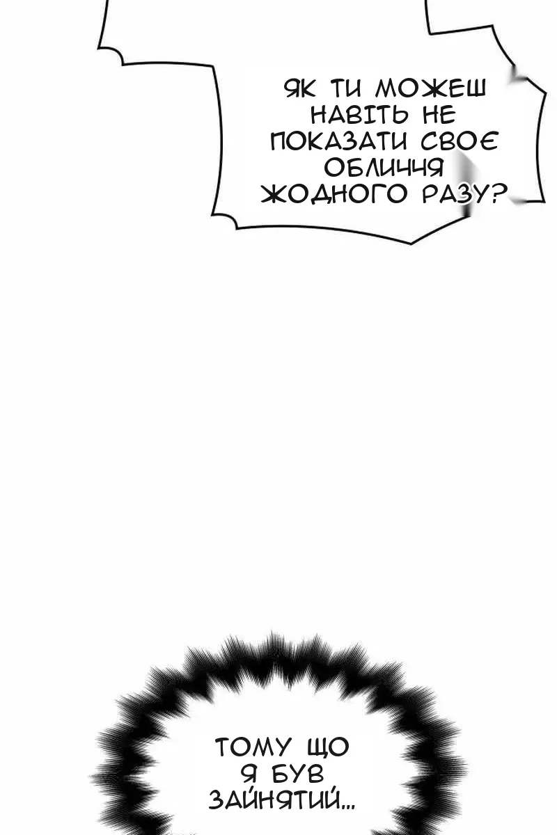 Сторінка 75