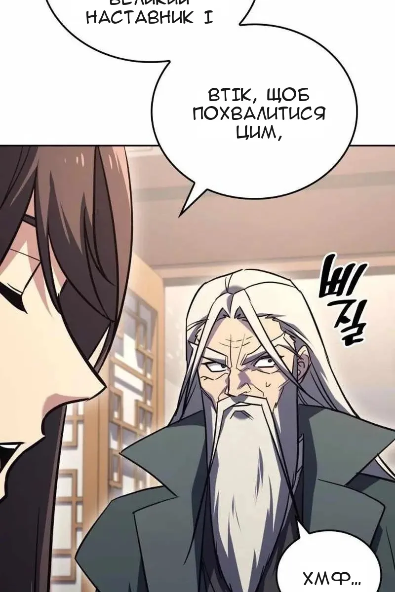 Сторінка 77