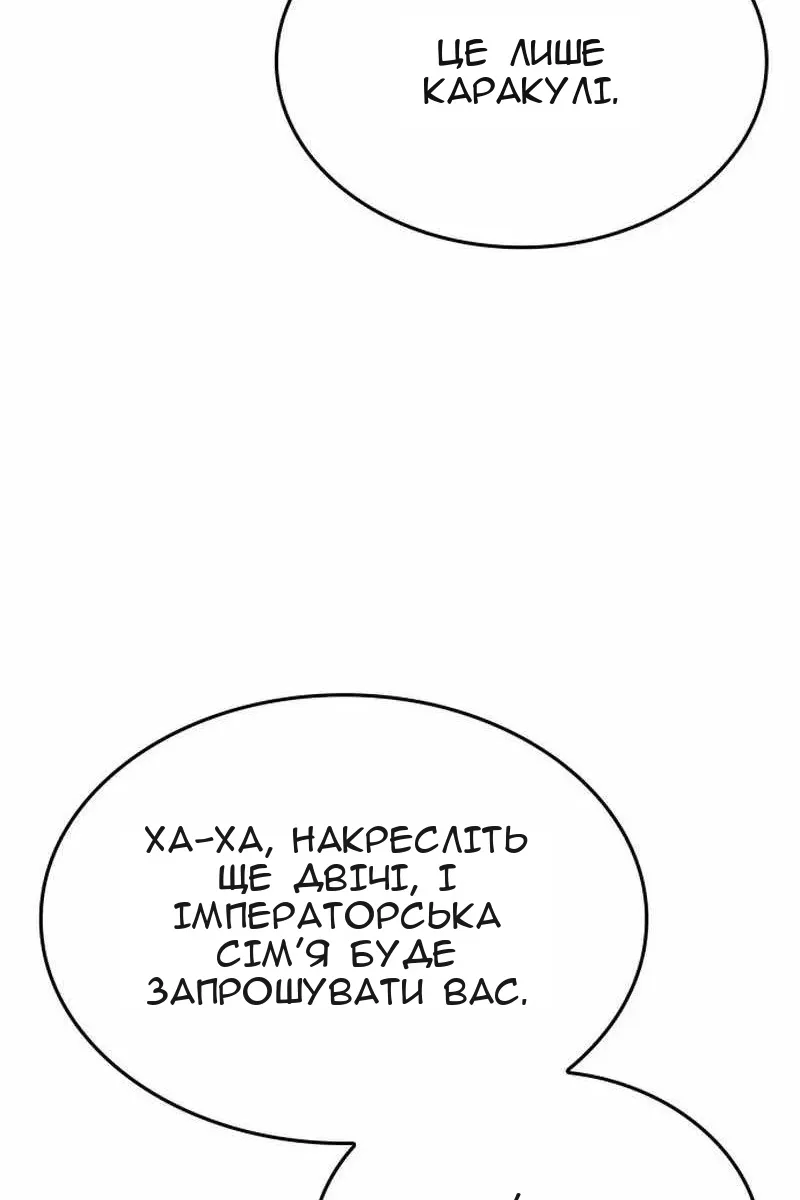 Сторінка 83