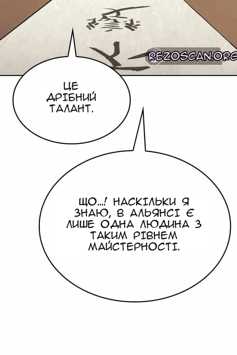 Сторінка 85