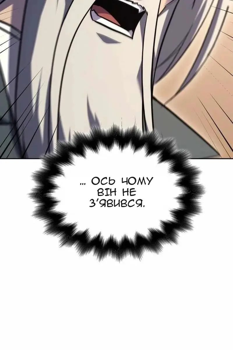 Сторінка 89