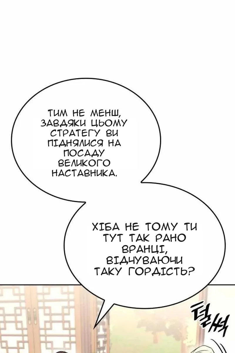 Сторінка 90