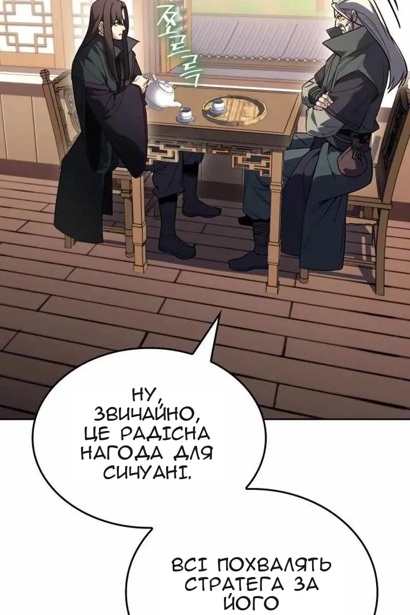 Сторінка 91