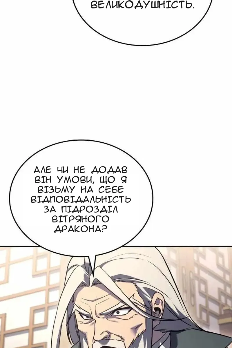 Сторінка 92