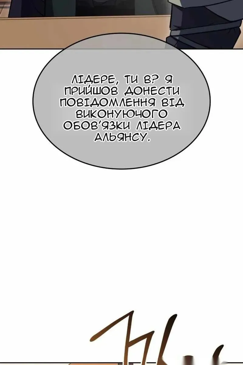 Сторінка 95