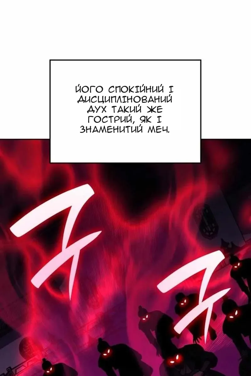 Сторінка 97