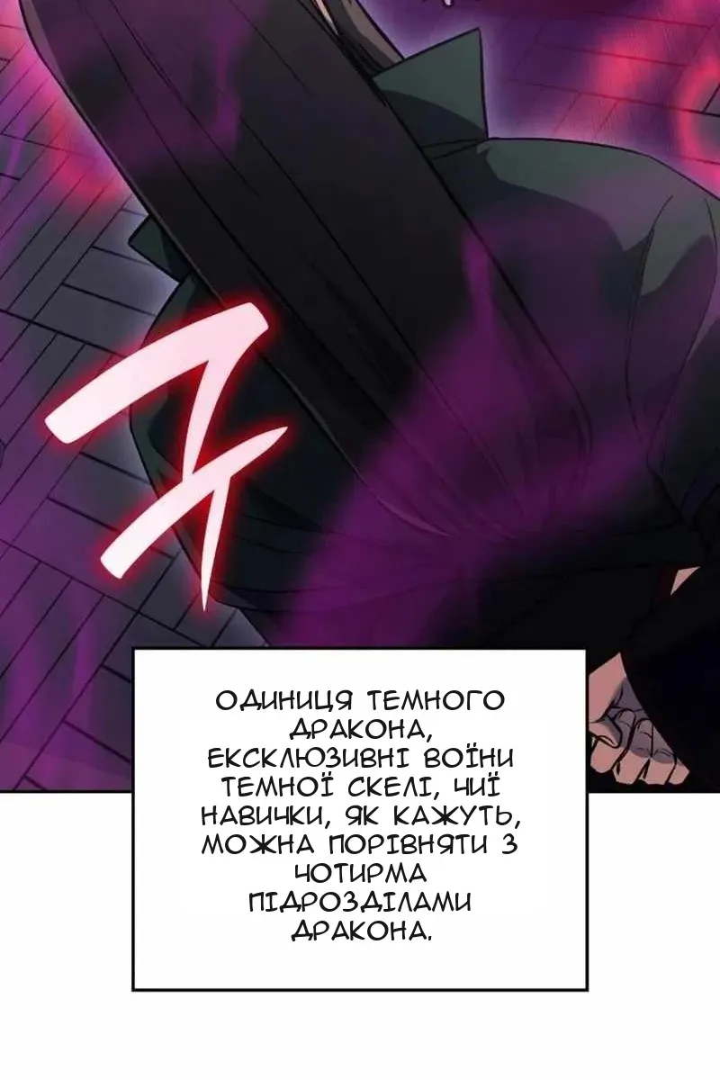 Сторінка 99