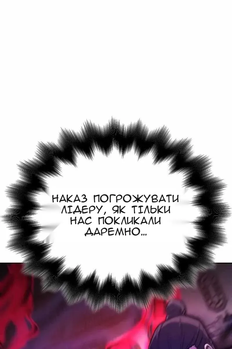 Сторінка 102