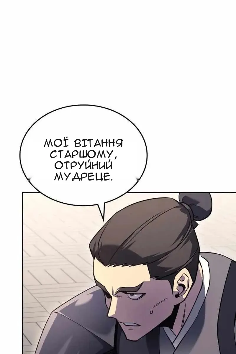 Сторінка 111