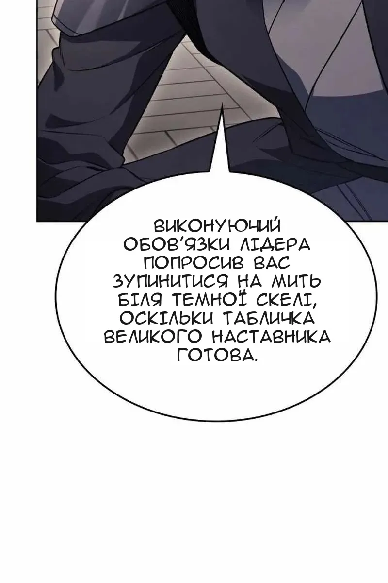 Сторінка 112