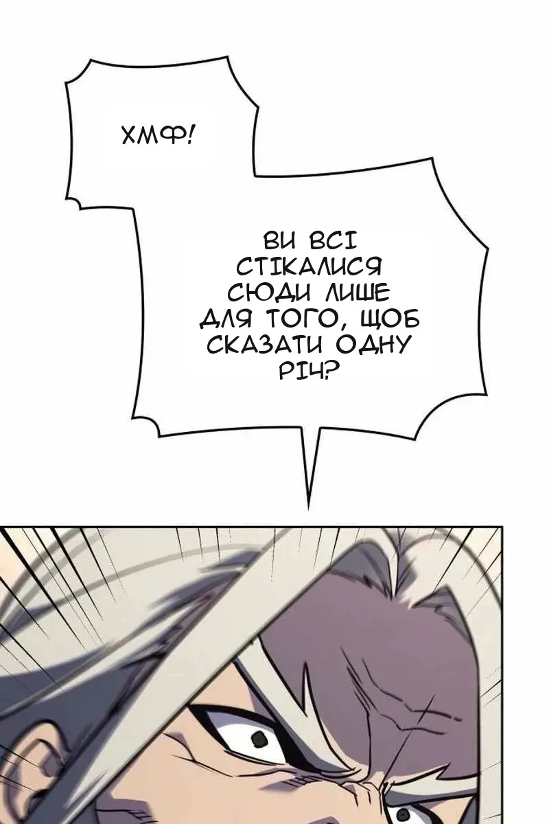 Сторінка 113