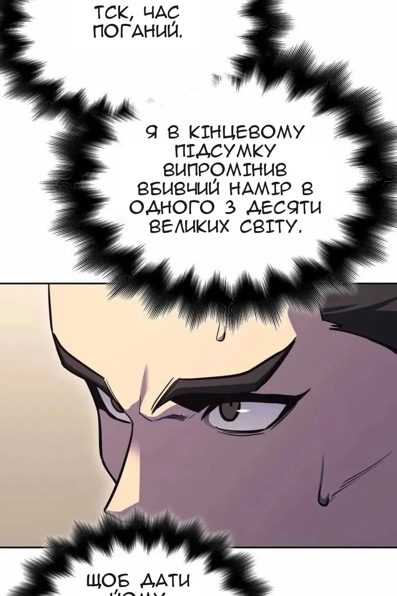 Сторінка 115