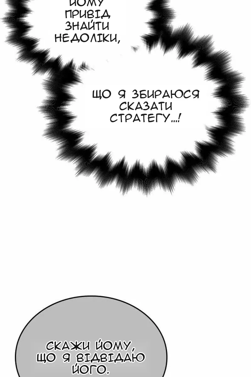 Сторінка 116