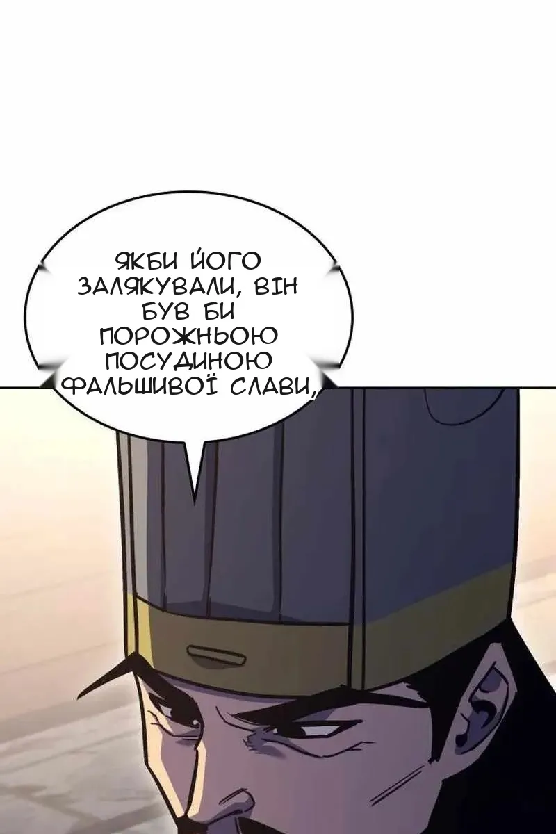 Сторінка 125