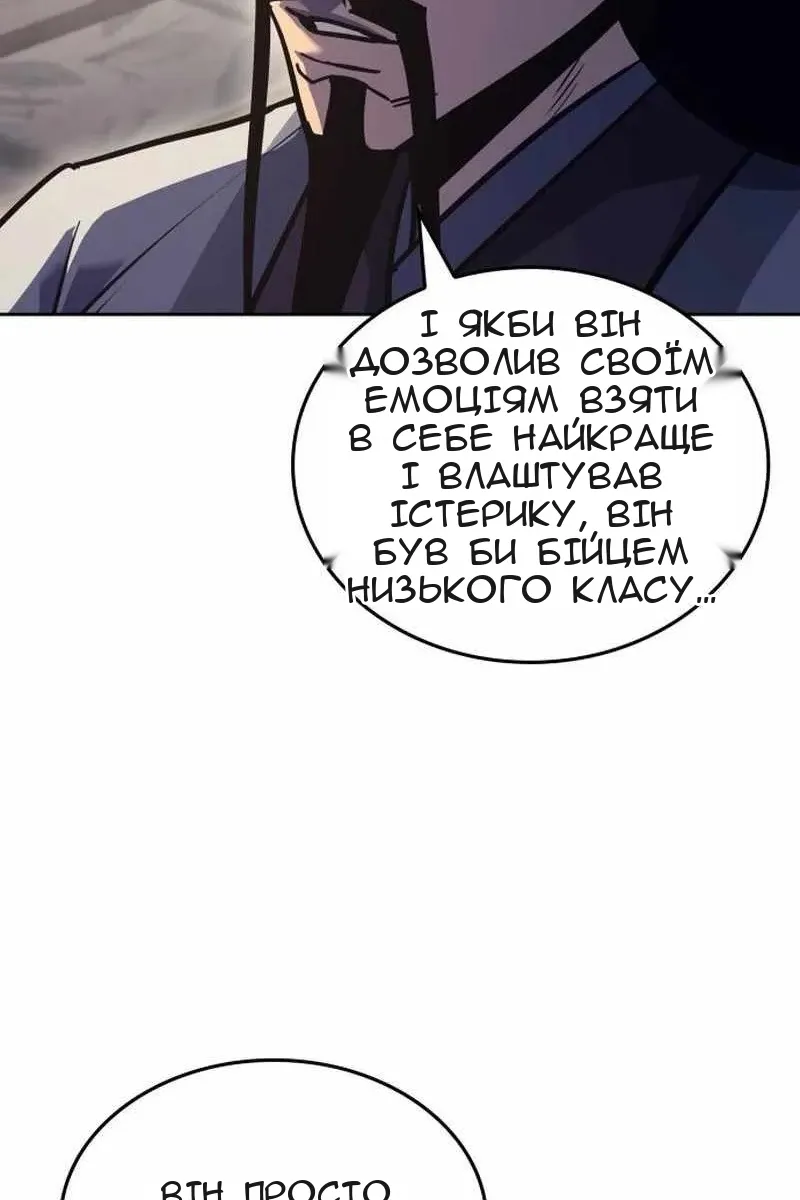 Сторінка 126