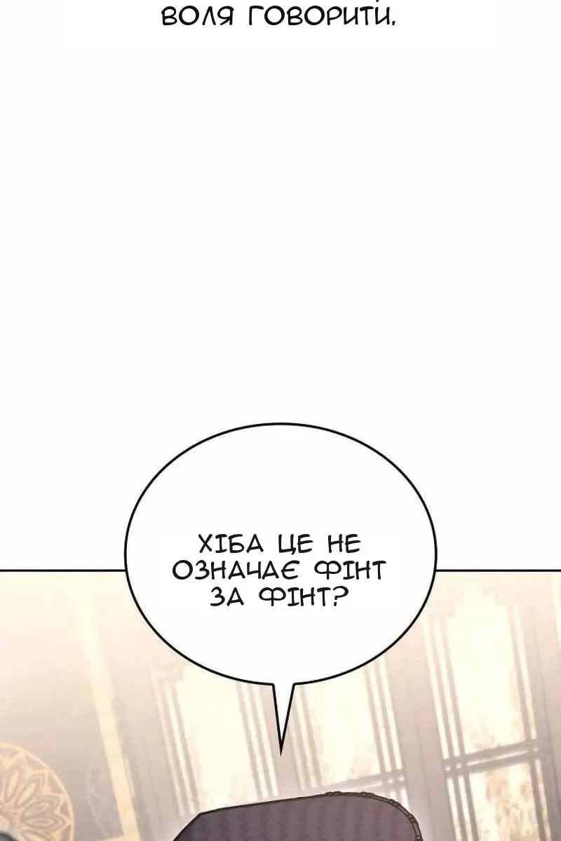 Сторінка 128