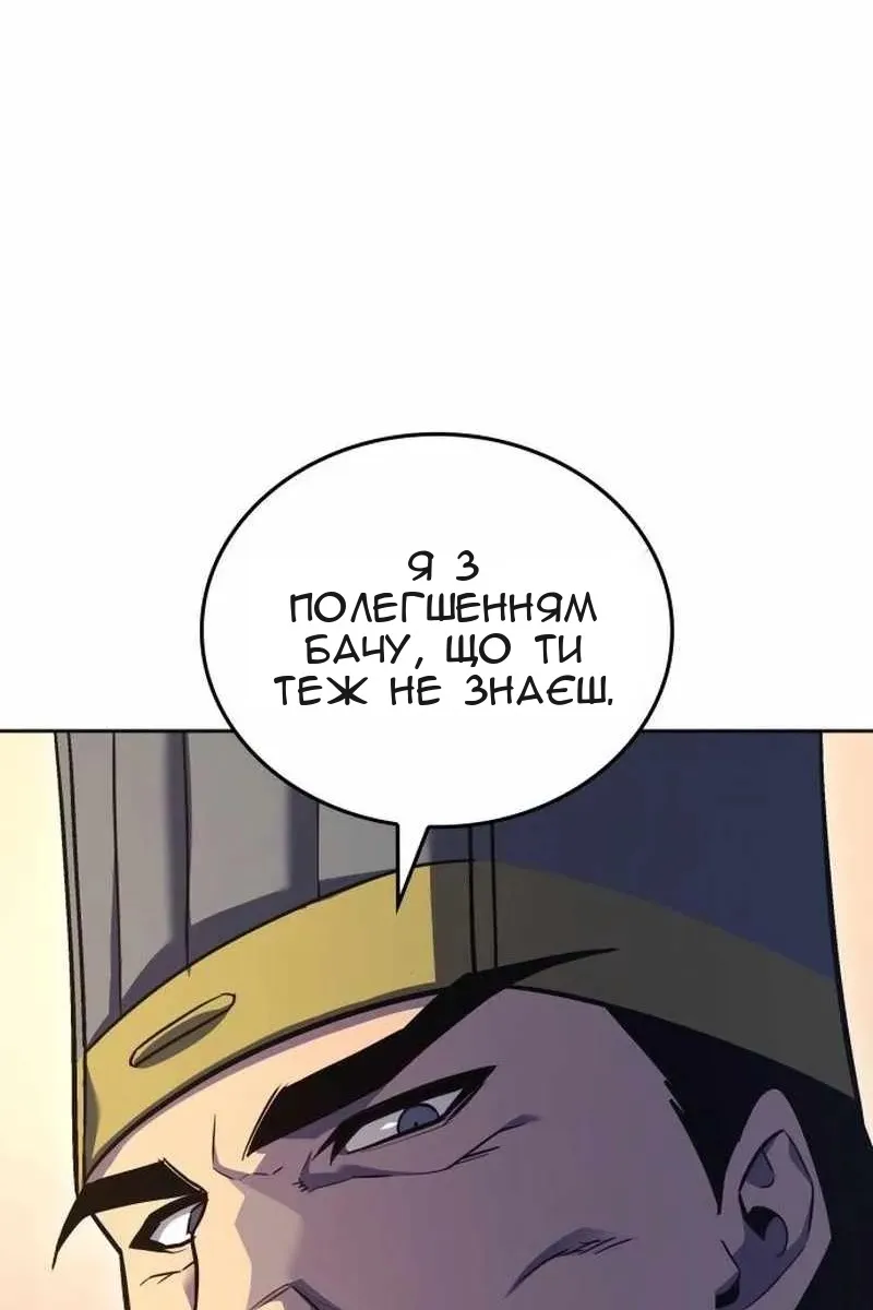 Сторінка 134