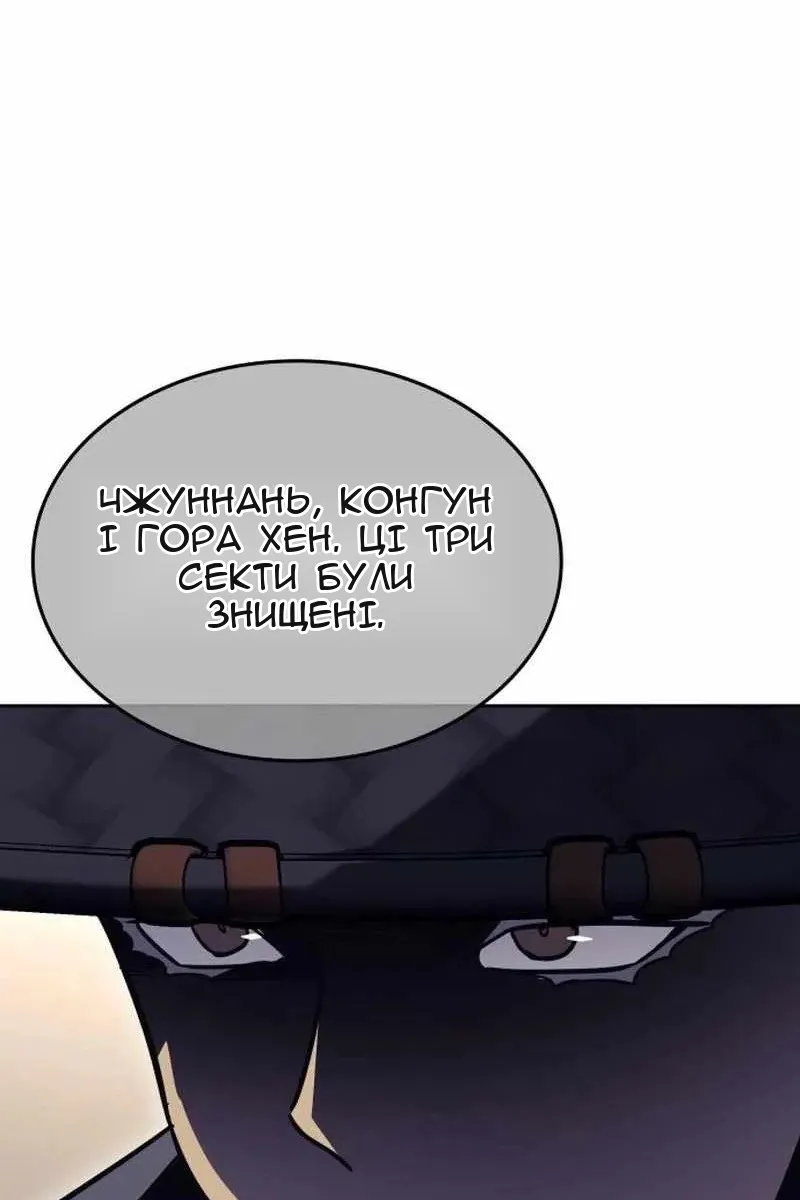 Сторінка 136