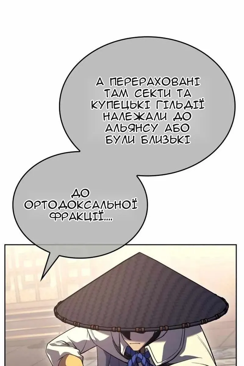 Сторінка 141
