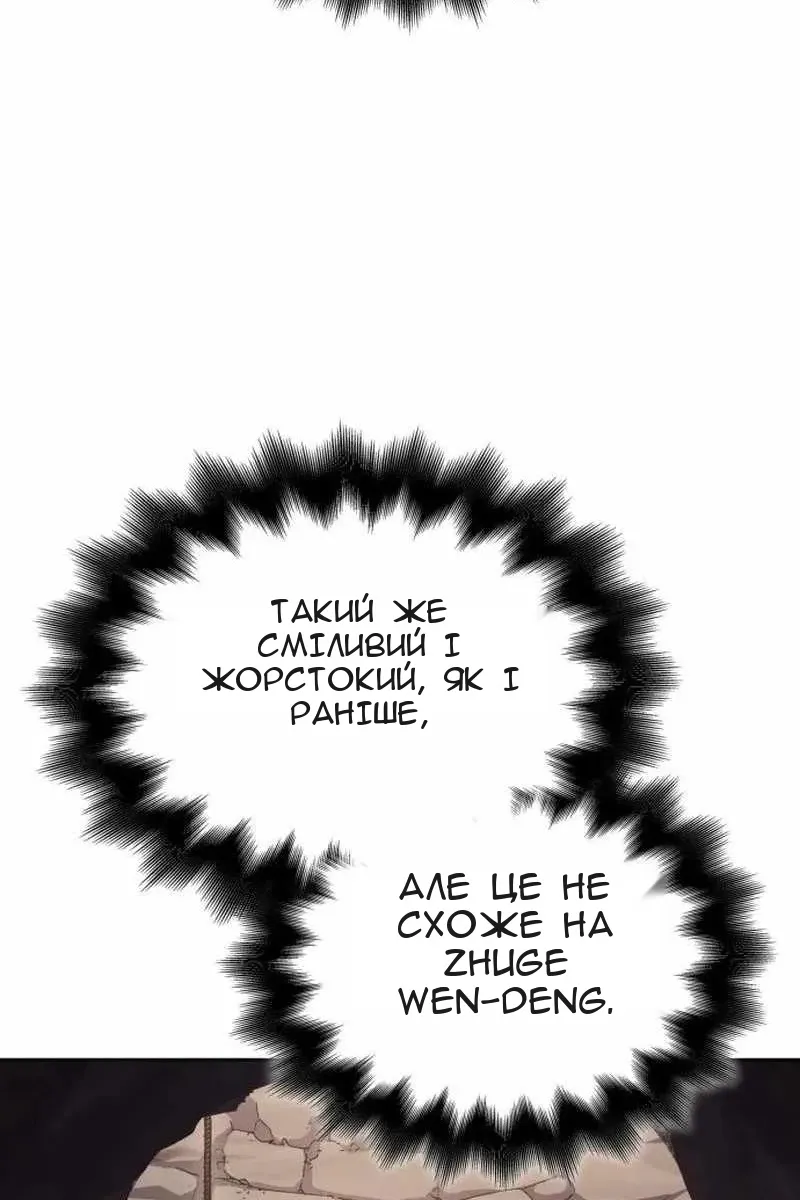 Сторінка 152