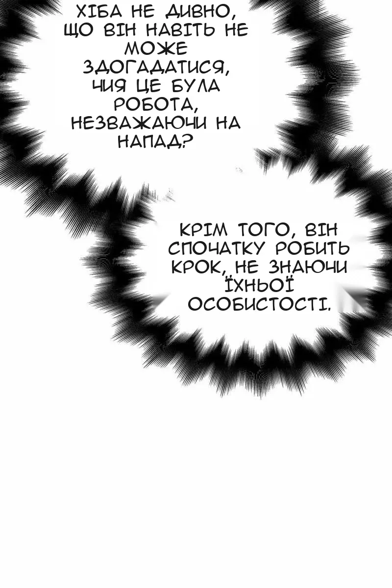 Сторінка 155