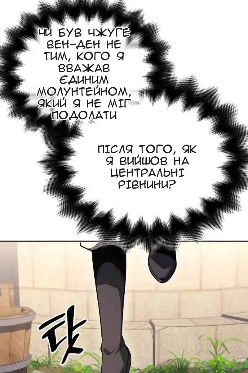 Сторінка 159