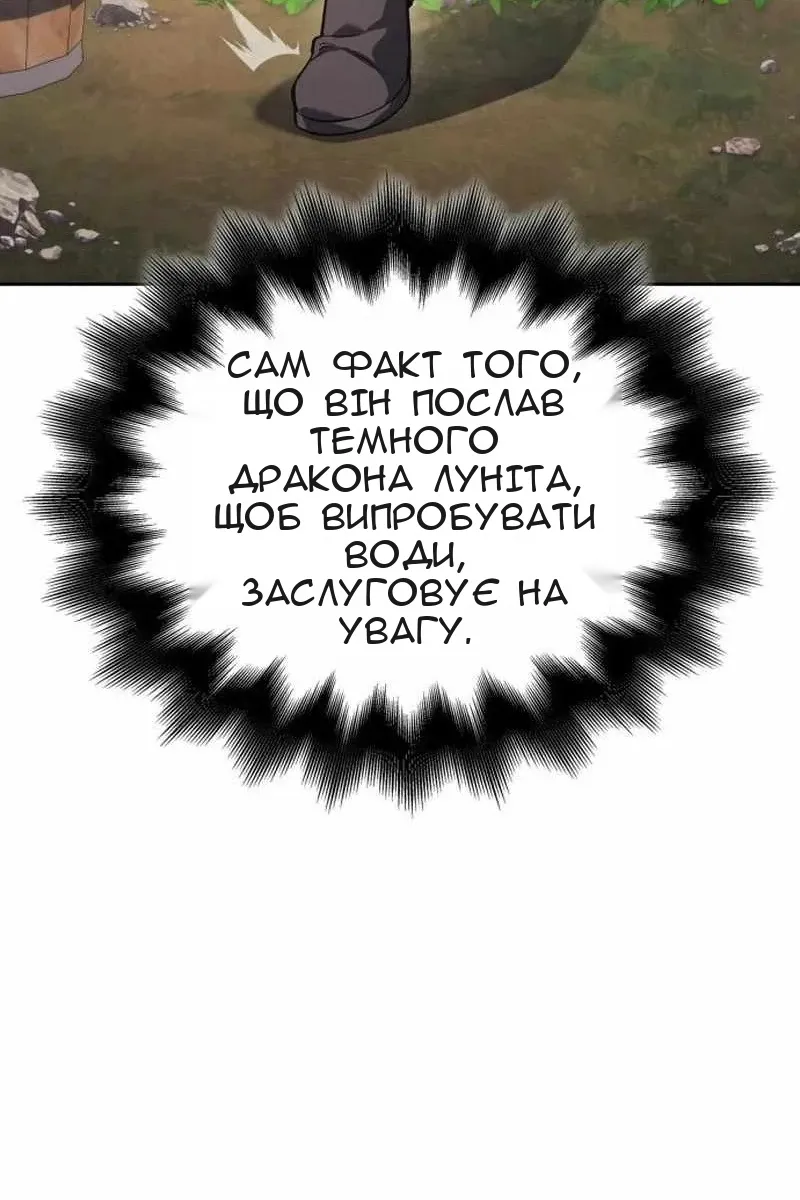 Сторінка 160