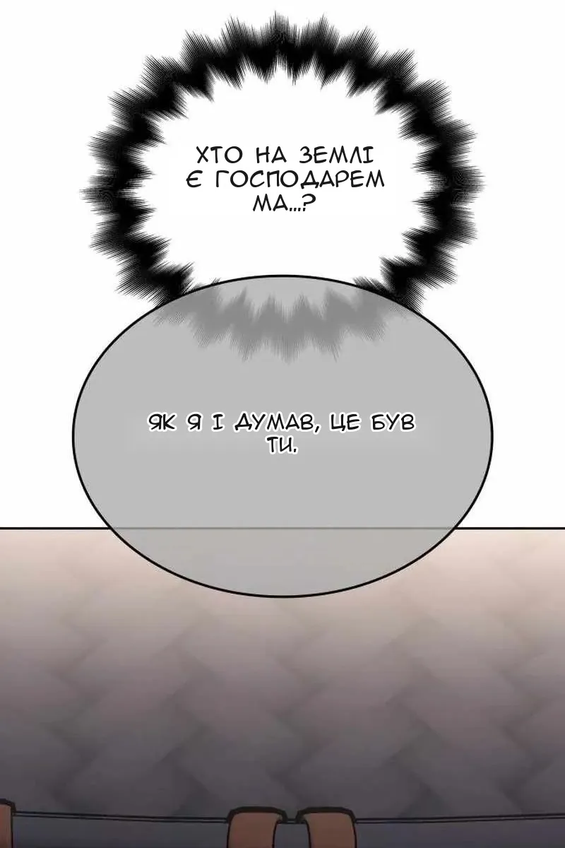 Сторінка 161