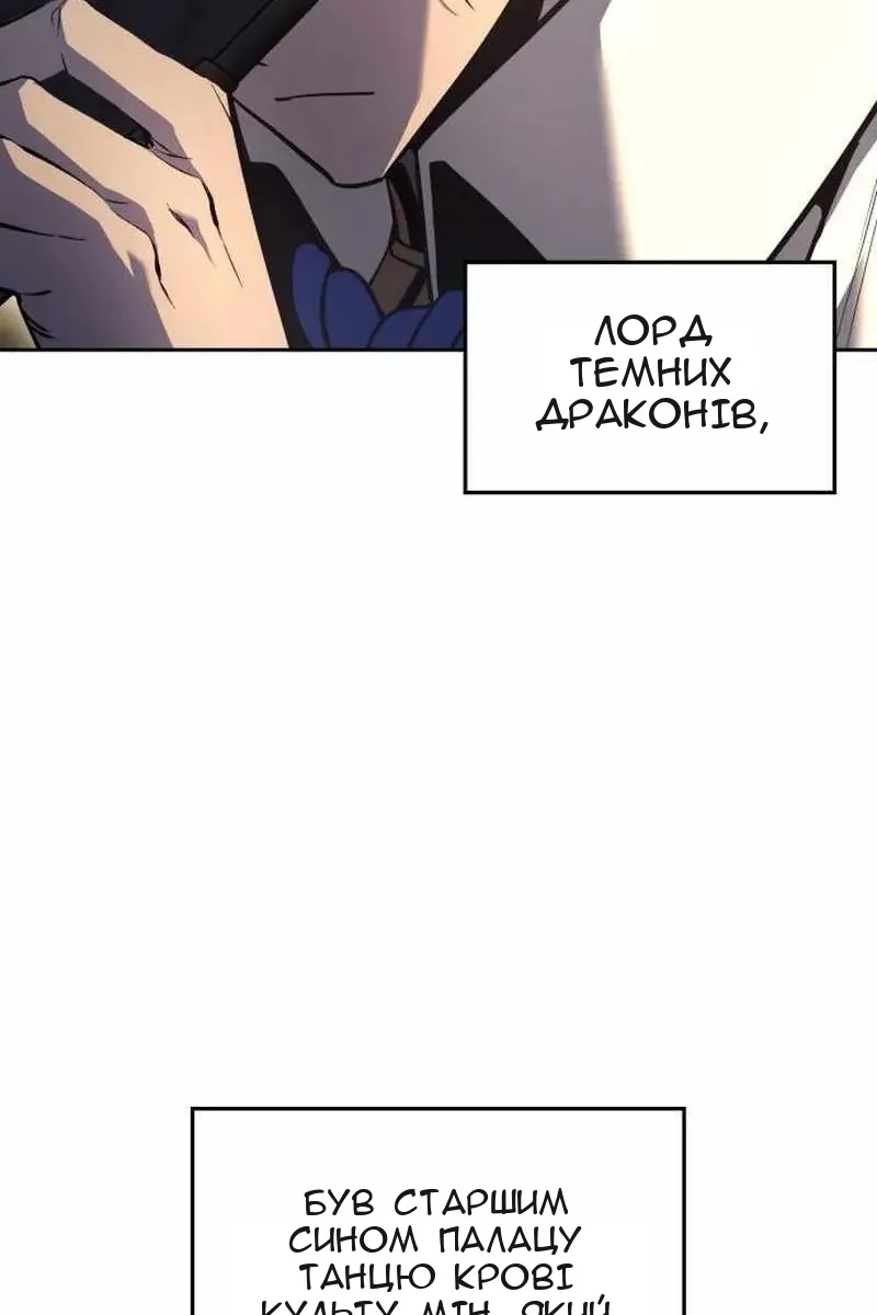 Сторінка 171